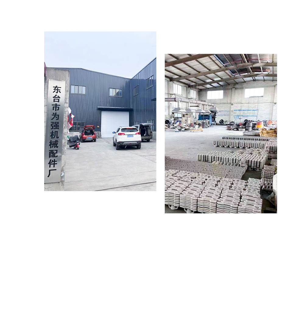 Fabbrica di pezzi meccanici Dongtai Weiqiang
